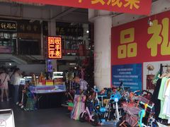 -天津洋货市场