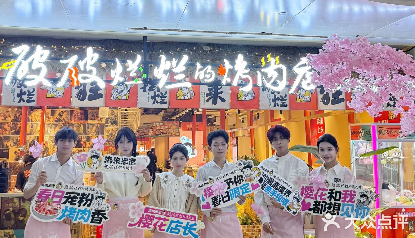 谁还不知道破破烂烂家的樱花季🌸！