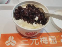 -三元梅园(团结湖店)