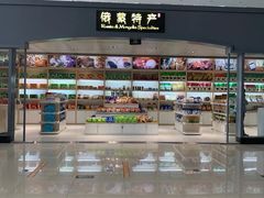 -满洲里西郊国际机场