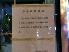-锅来乐地锅鸡(安亭店)