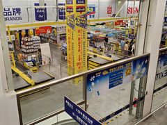 -麦德龙(京顺路商场店)