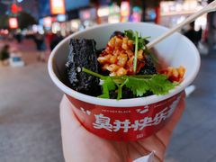 -黑色经典臭豆腐·湖南特产(坡子街店)