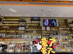 -酒池星座(深圳湾后海汇店)