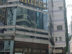 -香港港岛太平洋酒店