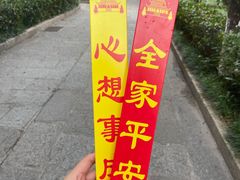 -南岳大庙