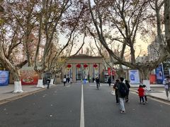-东南大学(四牌楼校区)