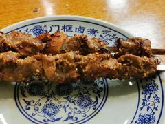 -门框胡同百年卤煮(新街口店)