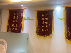 -塑青春&伊肤泉祛痘皮肤管理