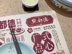 -点都德(海岸城店)