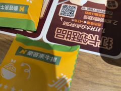-豪客来牛排(厦门万达金街店)
