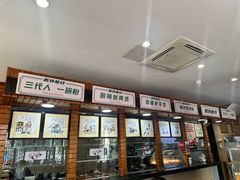 -西环肥仔螺蛳粉(总店)