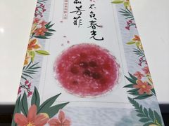 -嘉和一品(长江道店)