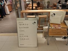 -喜茶(北京财富购物中心店)