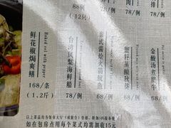 -陶然轩(沙面店)