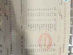 -南京君和堂中医门诊部