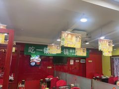 -芦月轩羊蝎子(北蜂窝店)