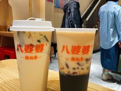 奶茶味烧仙草-八婆婆烧仙草(中山路店)