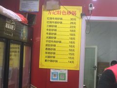 -新桥方记猪蹄
