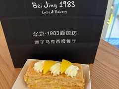 -马克西姆餐厅(崇文门店)