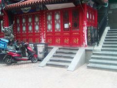 -福禄财东北菜(珠江帝景店)