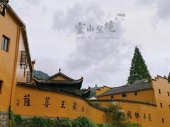 -九华山风景区