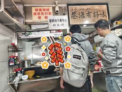 -花溪牛肉粉(八鸽岩店)