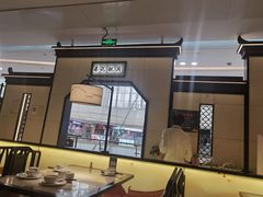 大堂-小菜园新徽菜(镇江丹阳吾悦店)