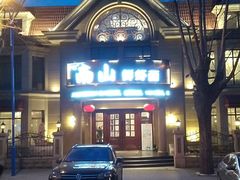 -南山鲜虾面·活鲜小馆·海味大连菜(南山总店)