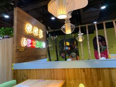 -姥姥家春饼店(佳亿时尚广场店)