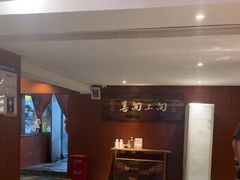 -临家闽南菜(大唐店)