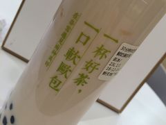 -奈雪的茶(新天地广场PRO店)