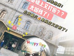 -国药中服免税(北京坊店)