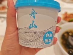 -高佳庄·海鲜酒楼(定海店)