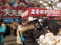 -老绍兴三味臭豆腐(奥林匹克购物广场店)
