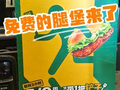 -麦当劳(南京路2店)