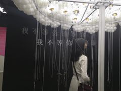 -深圳失恋博物馆再见前任(汇商名苑店)