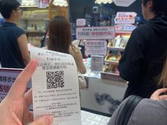 -茶颜悦色(重庆英利大融城LG层店)