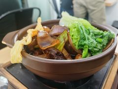牛腩牛丸煲-福米小馆