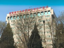 -北京妇产医院(东院)
