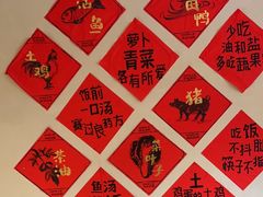 -杨厨的田园饭店(长城路店)