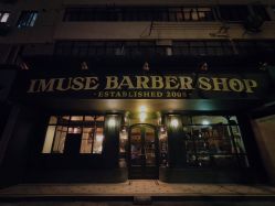 -IMUSE BARBER SHOP