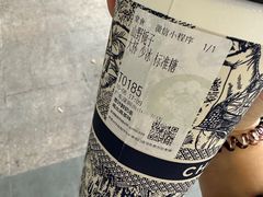 -霸王茶姬(泛海广场店)