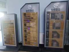 -吉林市博物馆