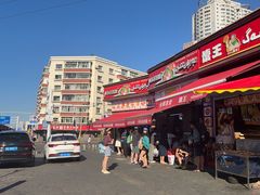 -阿布拉的馕(西北路店)