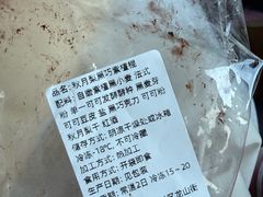 -佐敦面包铺·JORDAN BAKERY