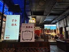 -和平菓局(王府井店)