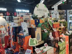 -Olé精品超市(苏州中心店)
