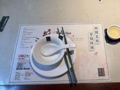 -蘩楼(华强北总店)