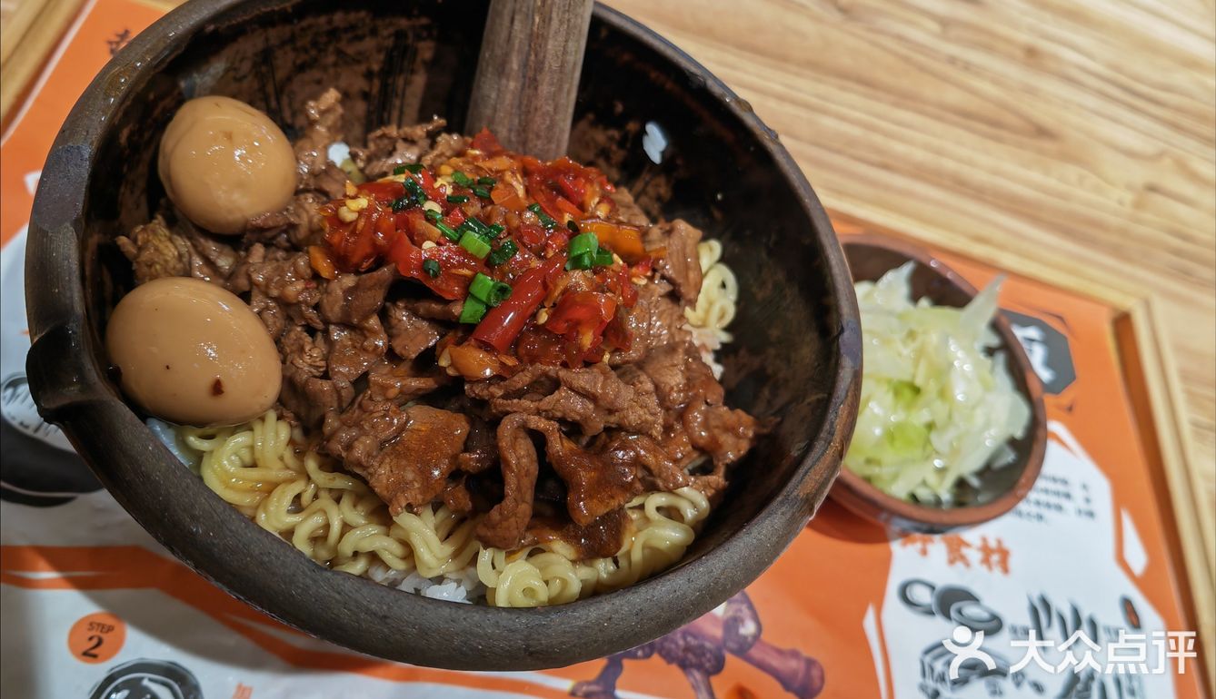 点了招牌的神牛泡面 真的好神奇啊